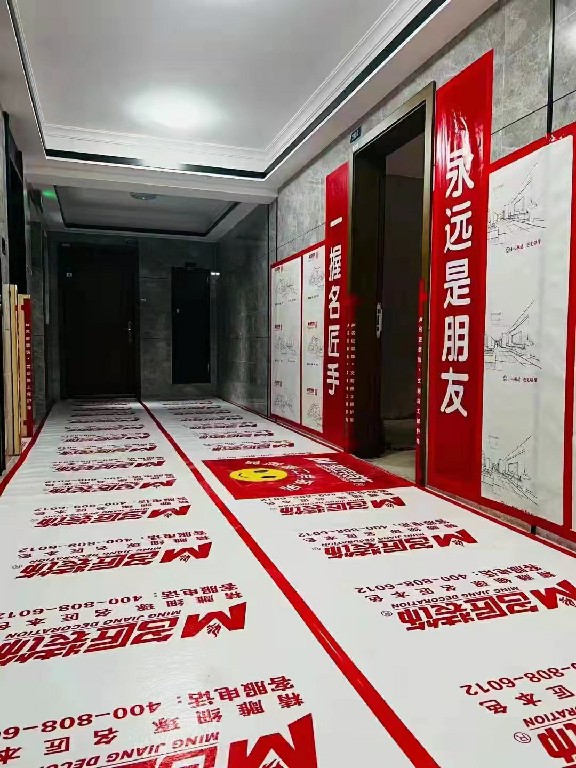 開(kāi)工鋪裝保護(hù)