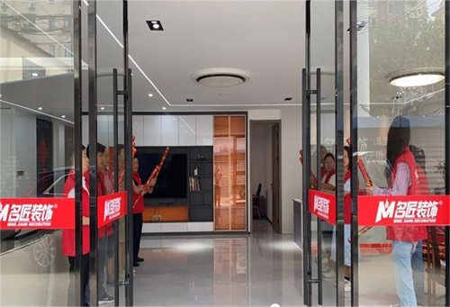 新征程 再出發(fā)&mdash;&mdash;名匠裝飾無(wú)錫公司喬遷儀式圓滿舉行