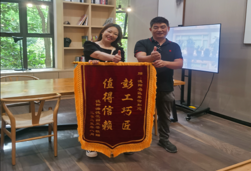 【匠&middot;裝修故事】&ldquo;匠&rdquo;服務(wù)│工程部彭建喜獲業(yè)主贈錦旗致謝！