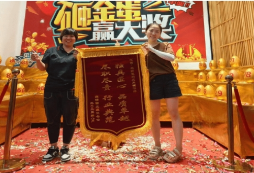 【匠&middot;新聞】&ldquo;匠&rdquo;服務(wù)│工程部潘婷喜獲業(yè)主贈錦旗致謝！